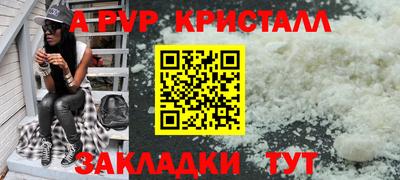 каннабис Волжск