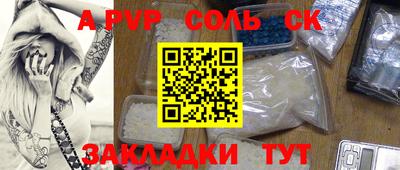 прущая мука Волгодонск