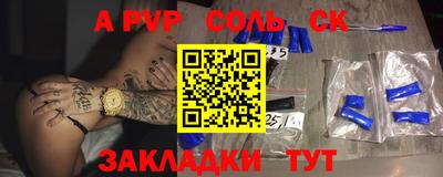 прущая мука Волгодонск