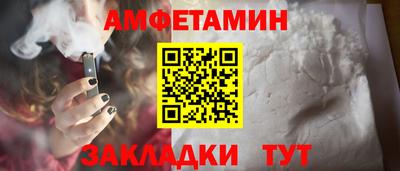 каннабис Волжск