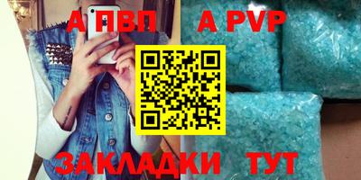 прущая мука Волгодонск
