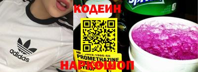 каннабис Волжск