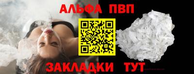 дживик Волжский