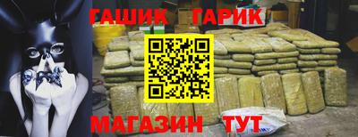 прущая мука Волгодонск