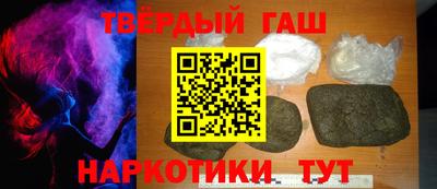 каннабис Волжск