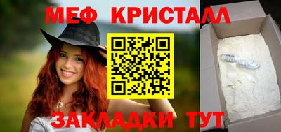 каннабис Волжск