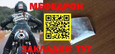 дживик Волжский