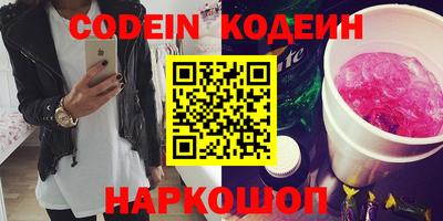 каннабис Волжск
