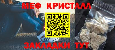 прущая мука Волгодонск