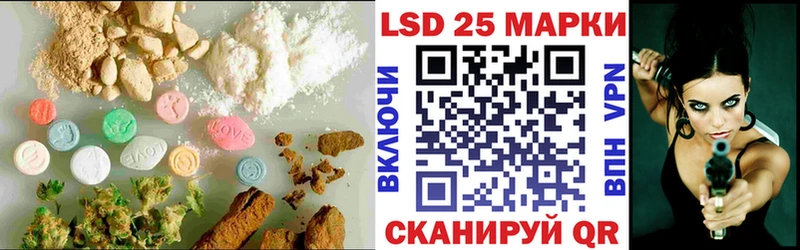 Лсд 25 экстази ecstasy  мега ONION  Великие Луки  даркнет сайт 