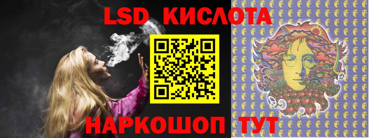 LSD-25 экстази  omg   Вход с VPN  Великие Луки  ЛСД экстази кислота  LSD-25 экстази кислота 