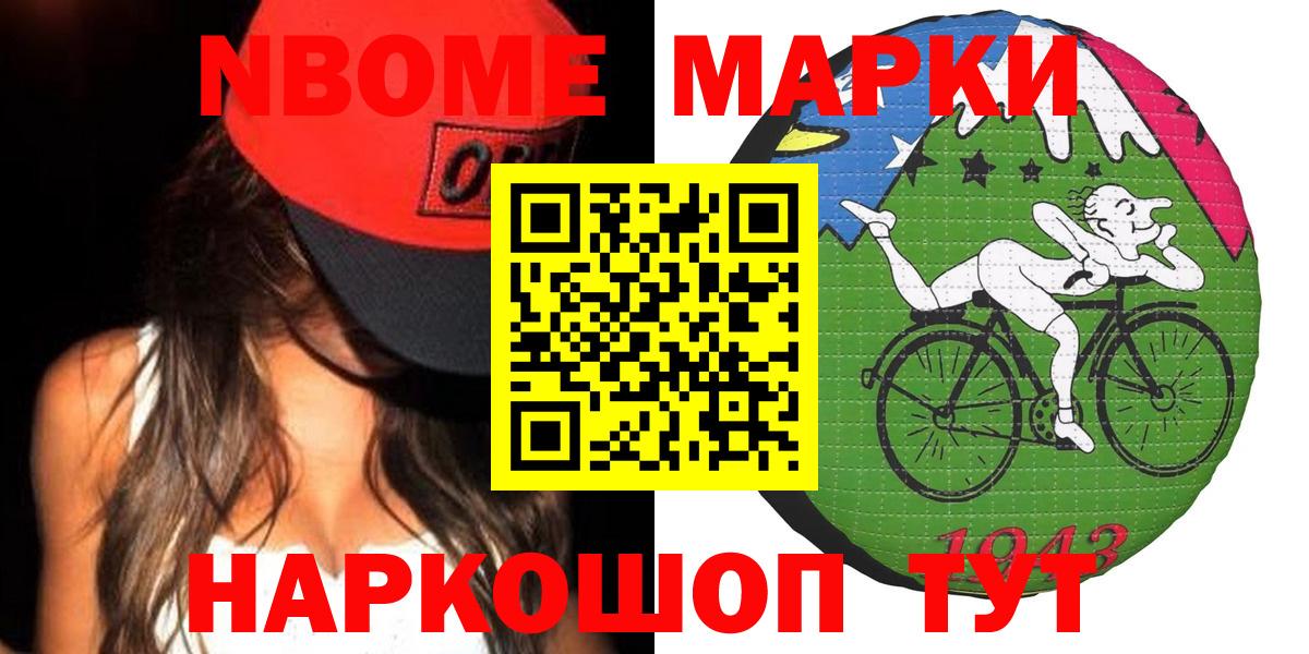 Великие Луки  Метамфетамин  ЭКСТАЗИ  COCAIN  Меф  Марихуана  Вход с VPN  Меф кристаллы  ГАШ 