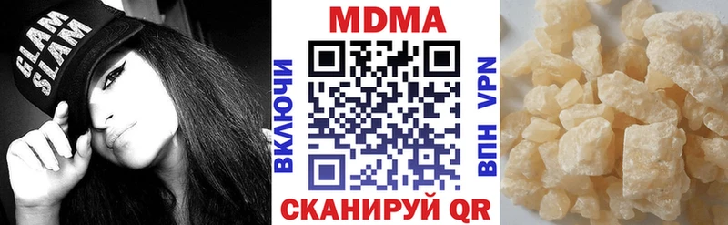 МДМА crystal  где найти   Великие Луки 