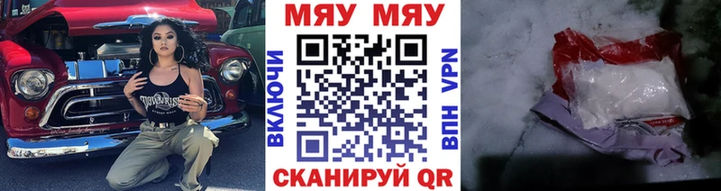 хочу наркоту  это клад  МЯУ-МЯУ кристаллы  Великие Луки 