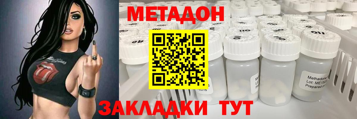 МДМА Великие Луки