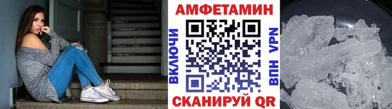 Первитин кристалл Великие Луки