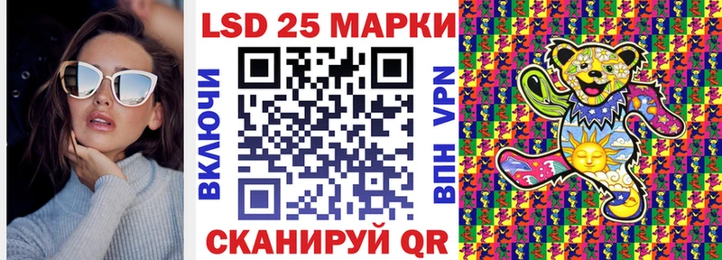 где найти наркотики  Великие Луки  Марки 25I-NBOMe 1,8мг 