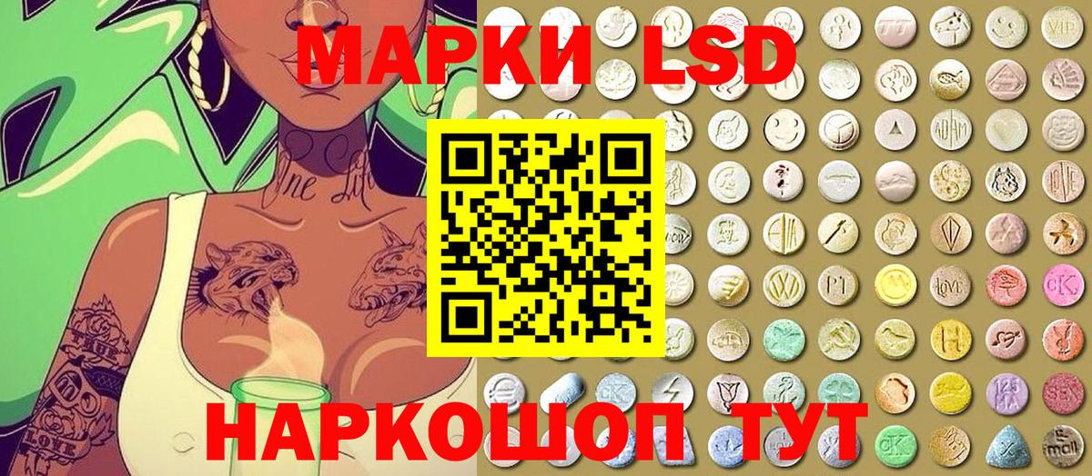Марки NBOMe 1,8мг  Марки NBOMe 1,8мг  Вход с VPN  Великие Луки 