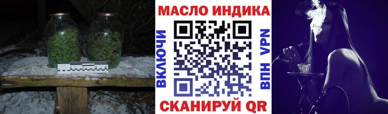 ТГК концентрат  Великие Луки 