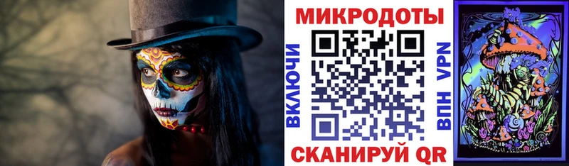 Галлюциногенные грибы Psilocybe  сайты даркнета клад  Великие Луки  как найти наркотики 